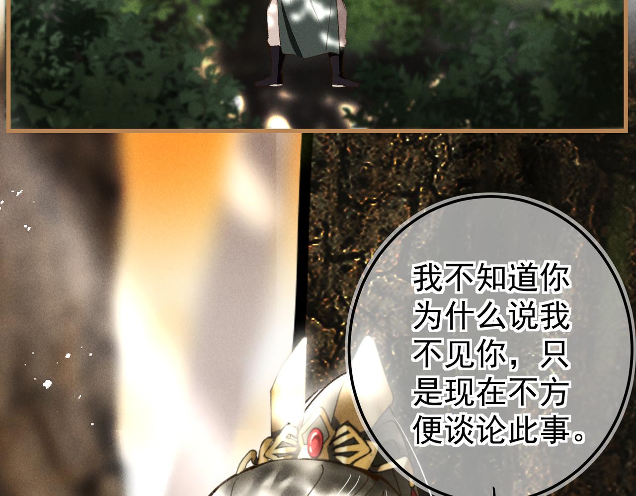 第三十七章 大雨袭来76
