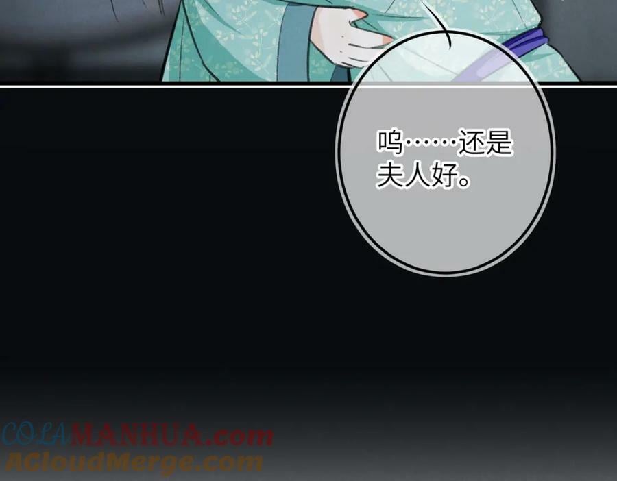 第一百零一章 生死与共136