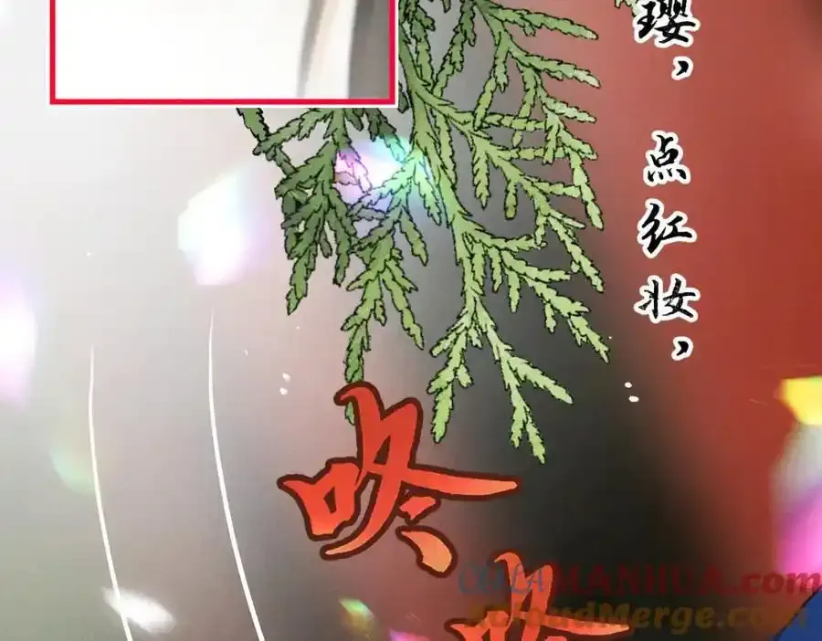 第一百零二章 百岁之好12