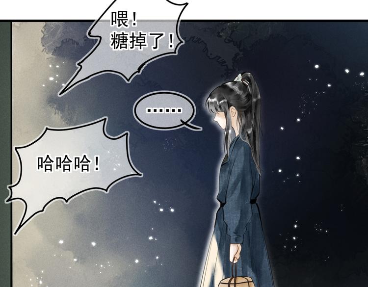 第六章 相处与争吵65