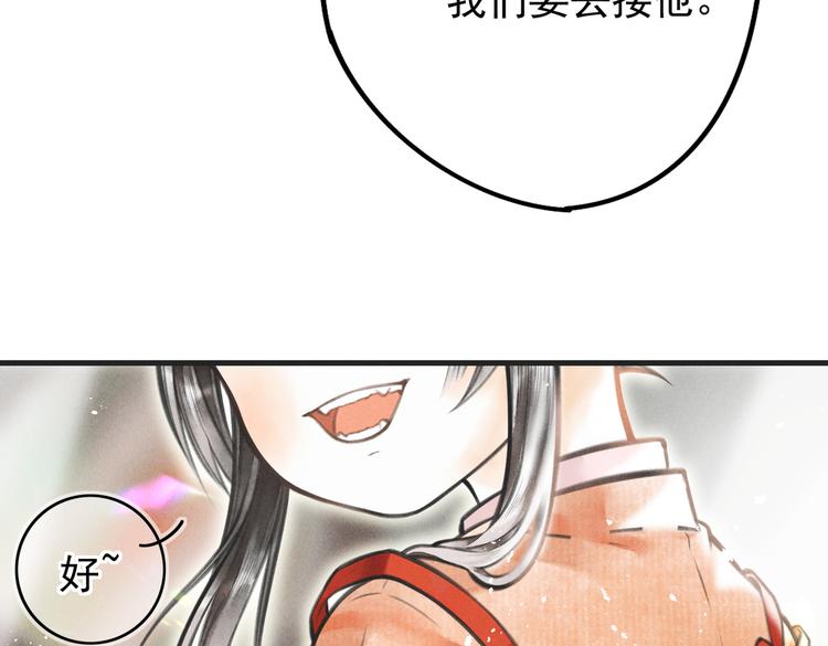 第四章 我就长大一下113