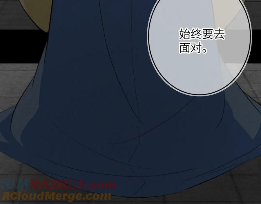 第九十七章 尘外孤标12