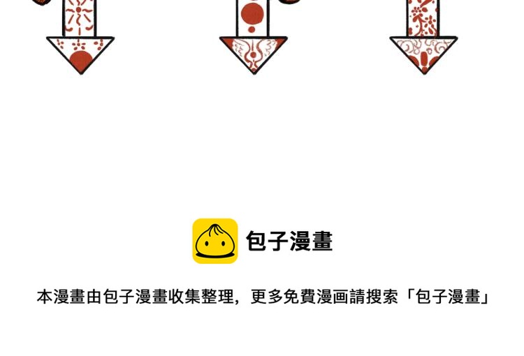 第二十六章 覆雪之阳104