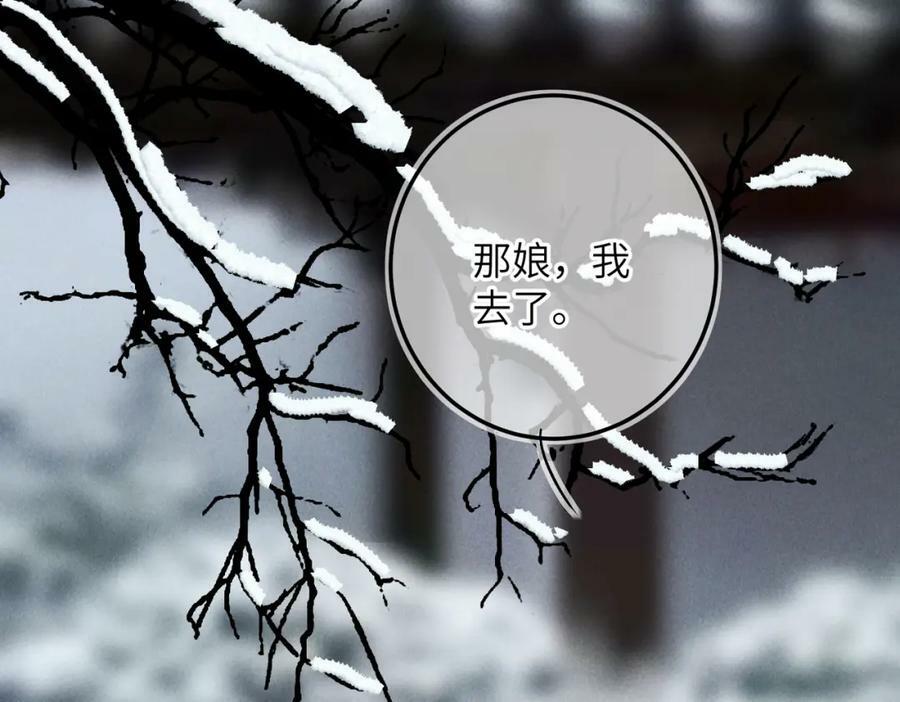 第八十八章 蹀躞不下79