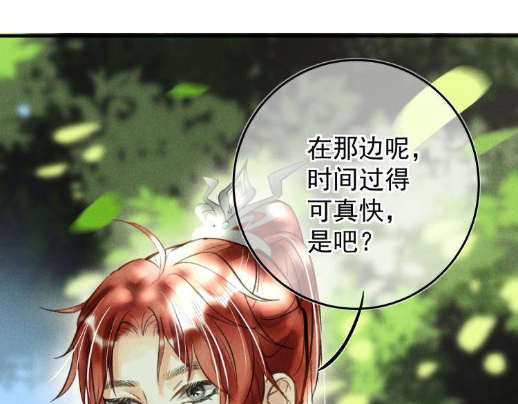 第三十章 反击之端48