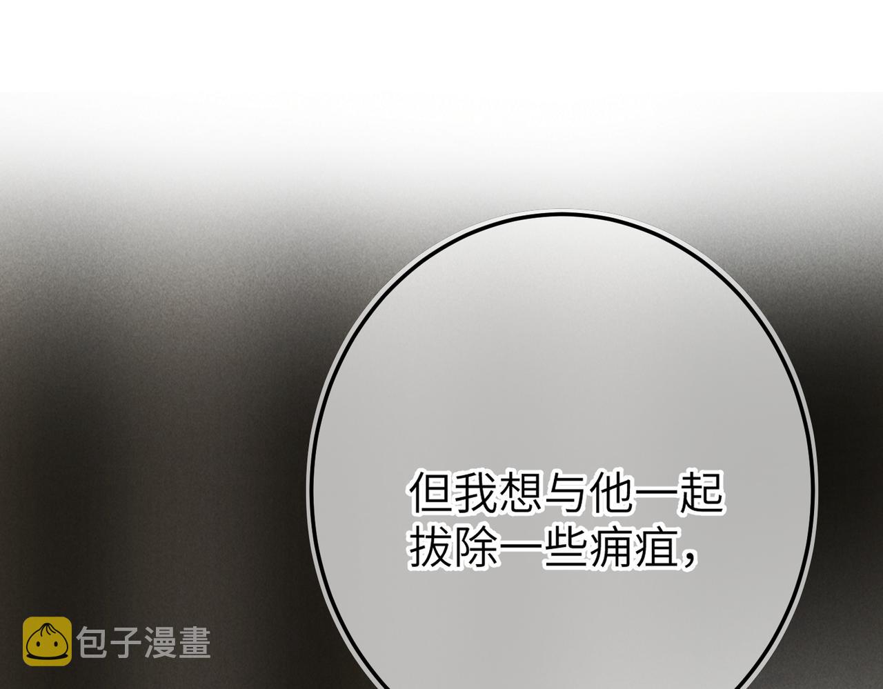 第八十一章 赌誓发愿58