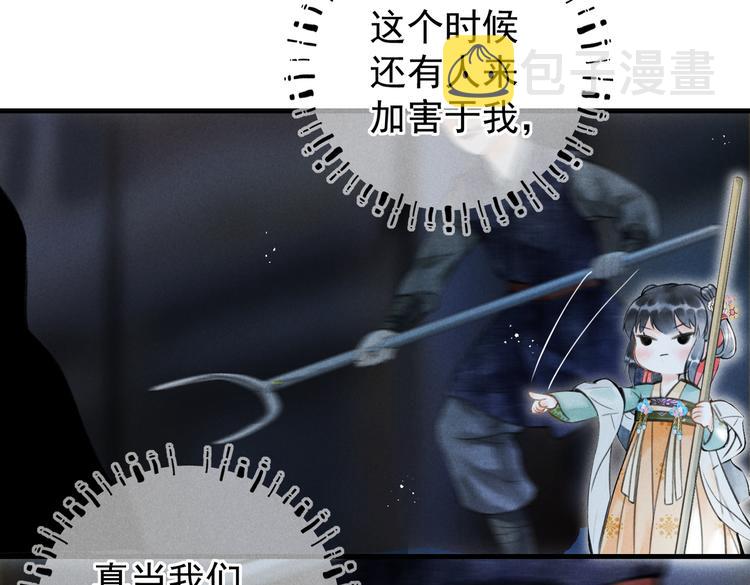 第十章 铁打的男主流水的礼物38