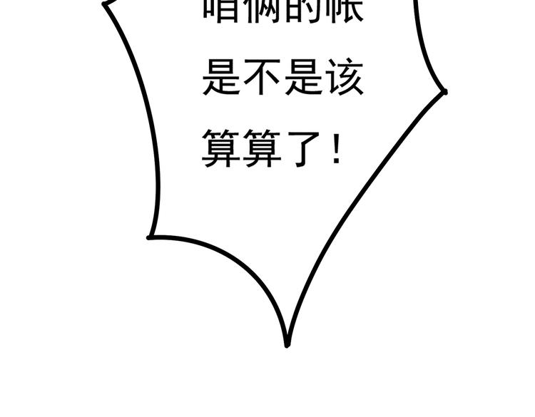 第三章 我就可怜一下128
