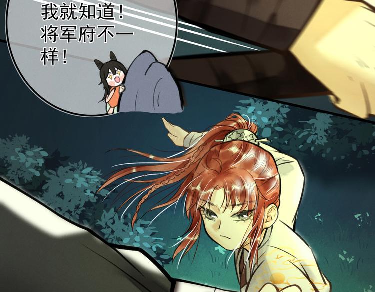 第十五章 凸月66