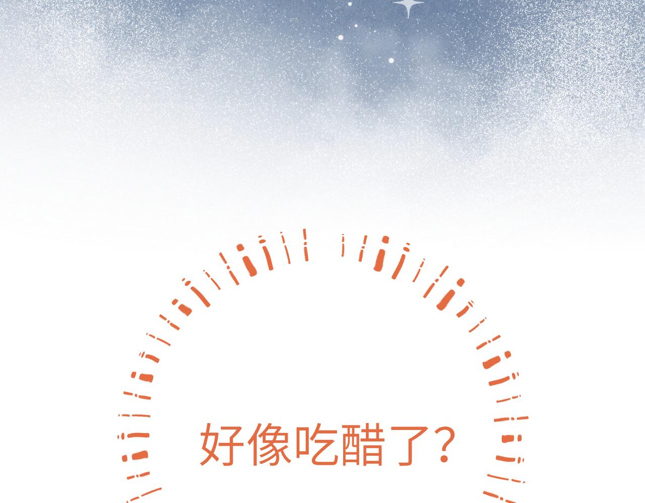 第五十三章 泛泛而谈14