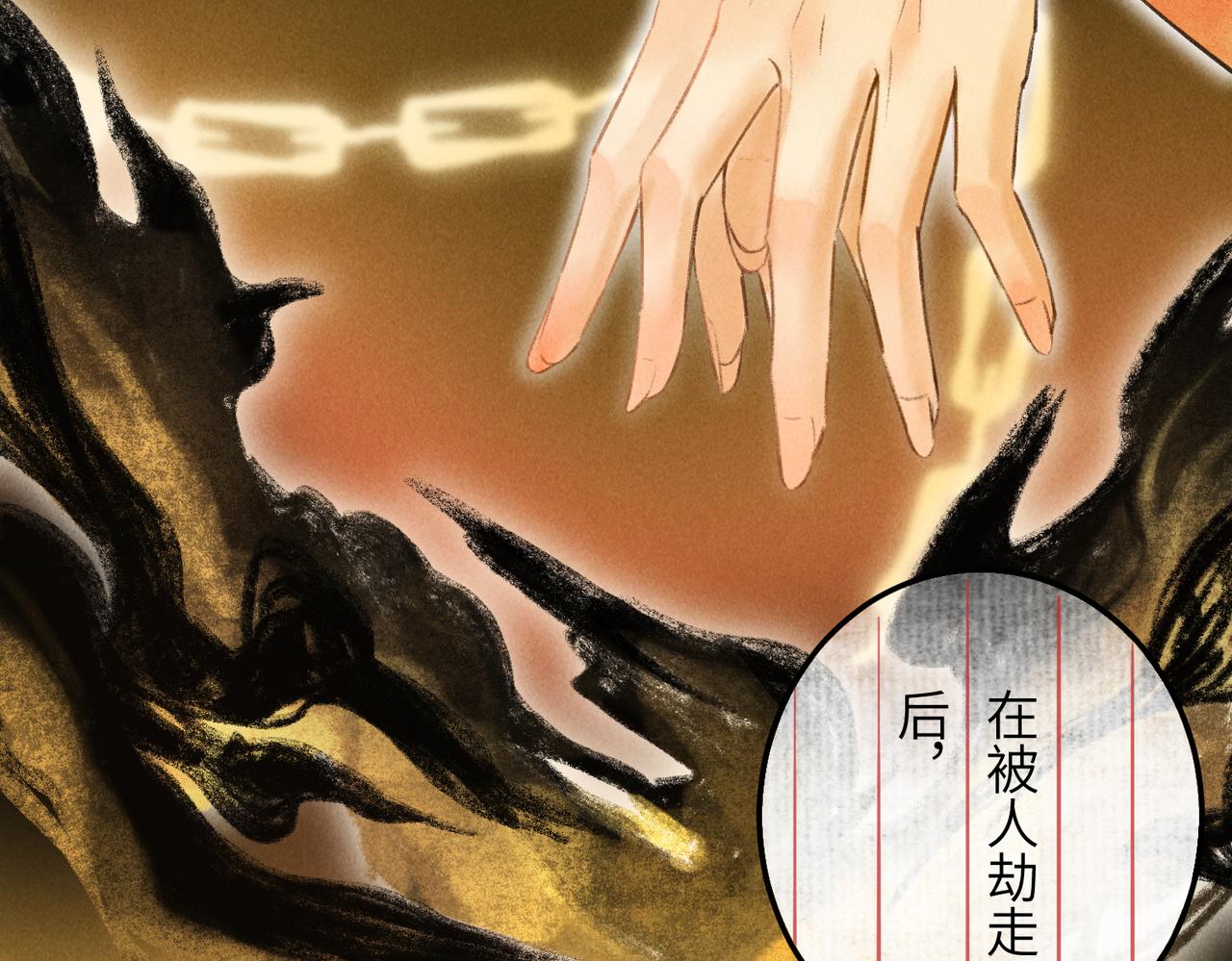 第四十三章 难道她不想逃54