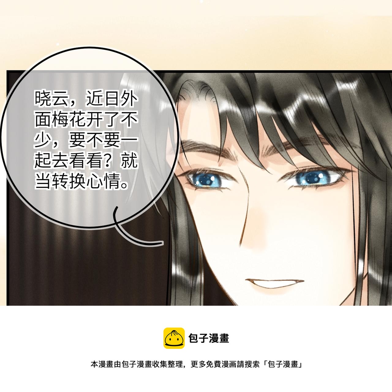 第五十一章 送于远方76