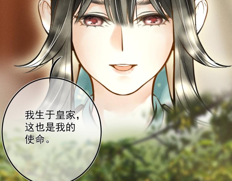 第二十五章 曾幼之时1