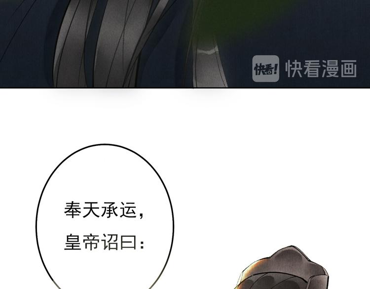 第一章 我就冷静一下67