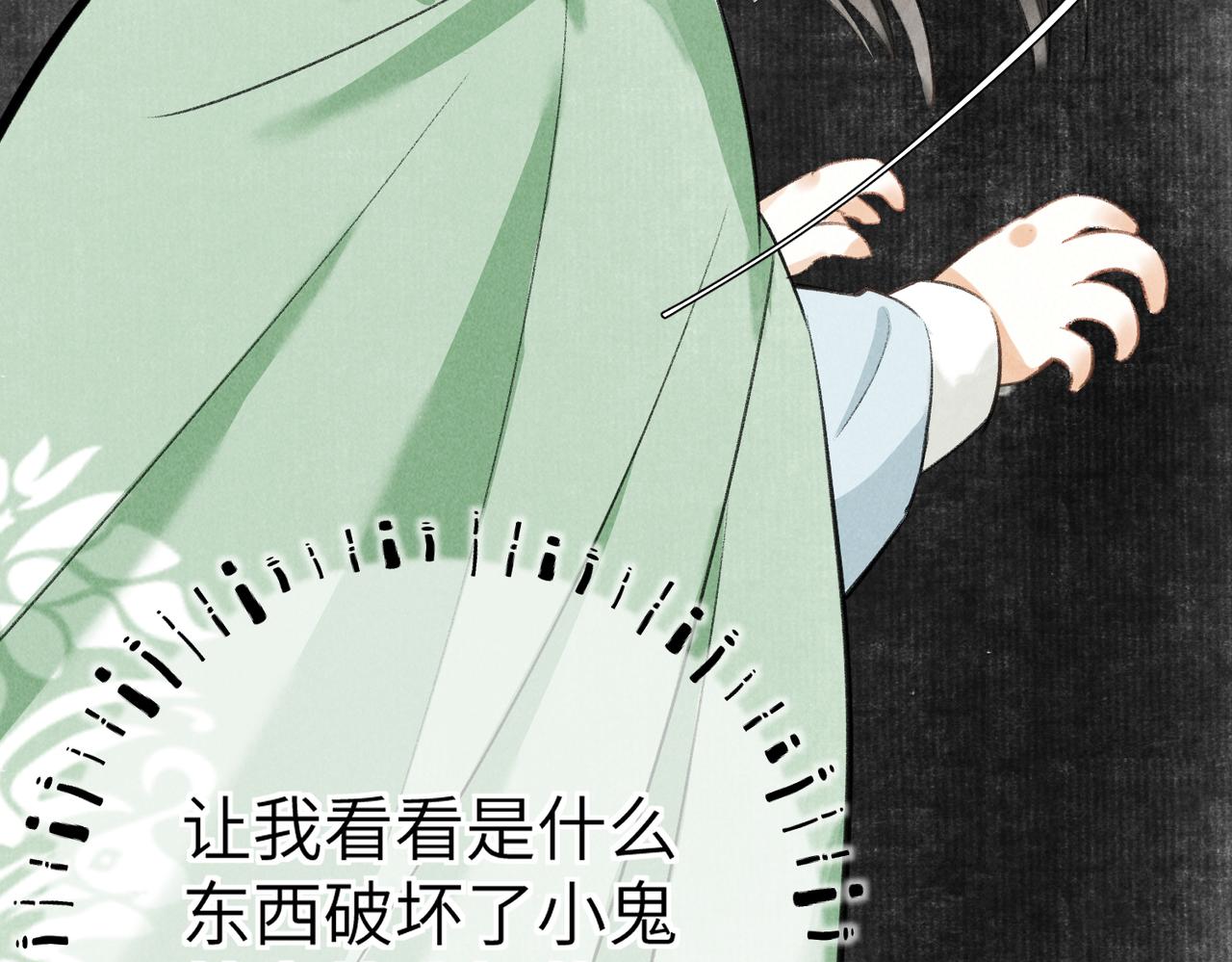 第五十一章 送于远方107