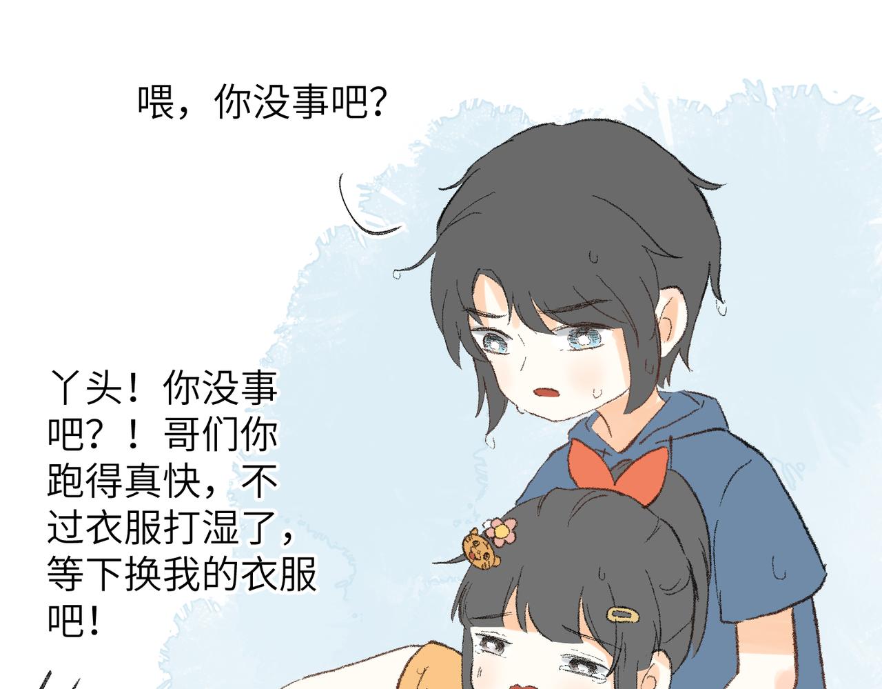 现代小剧场47