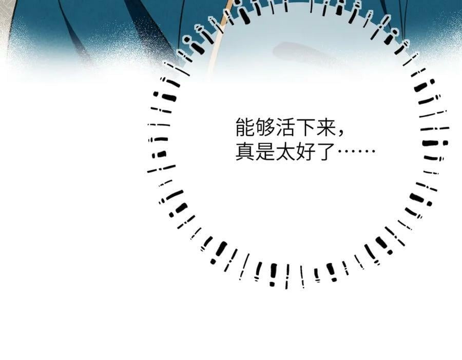 第九十章 云霓之望149