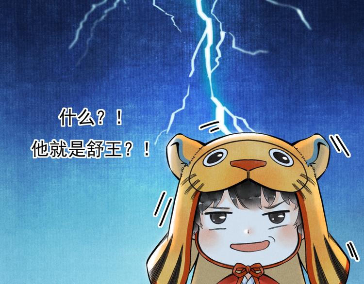 第二章 我就萌混一下54