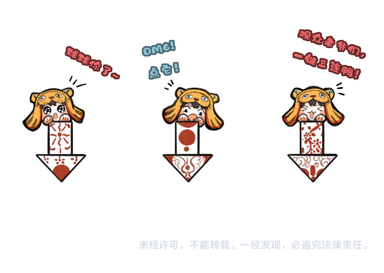 第七十一章 谈言微中131
