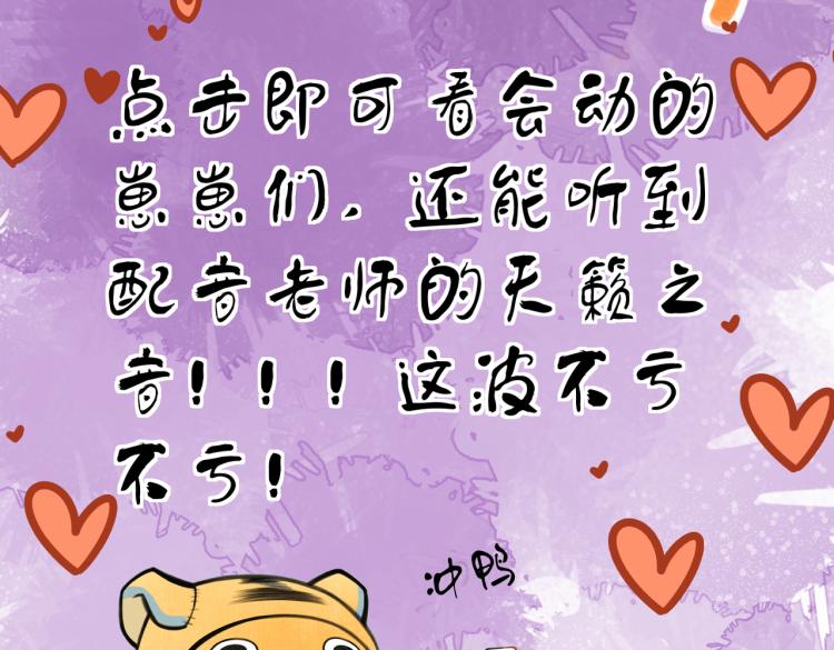 第三十章 反击之端106