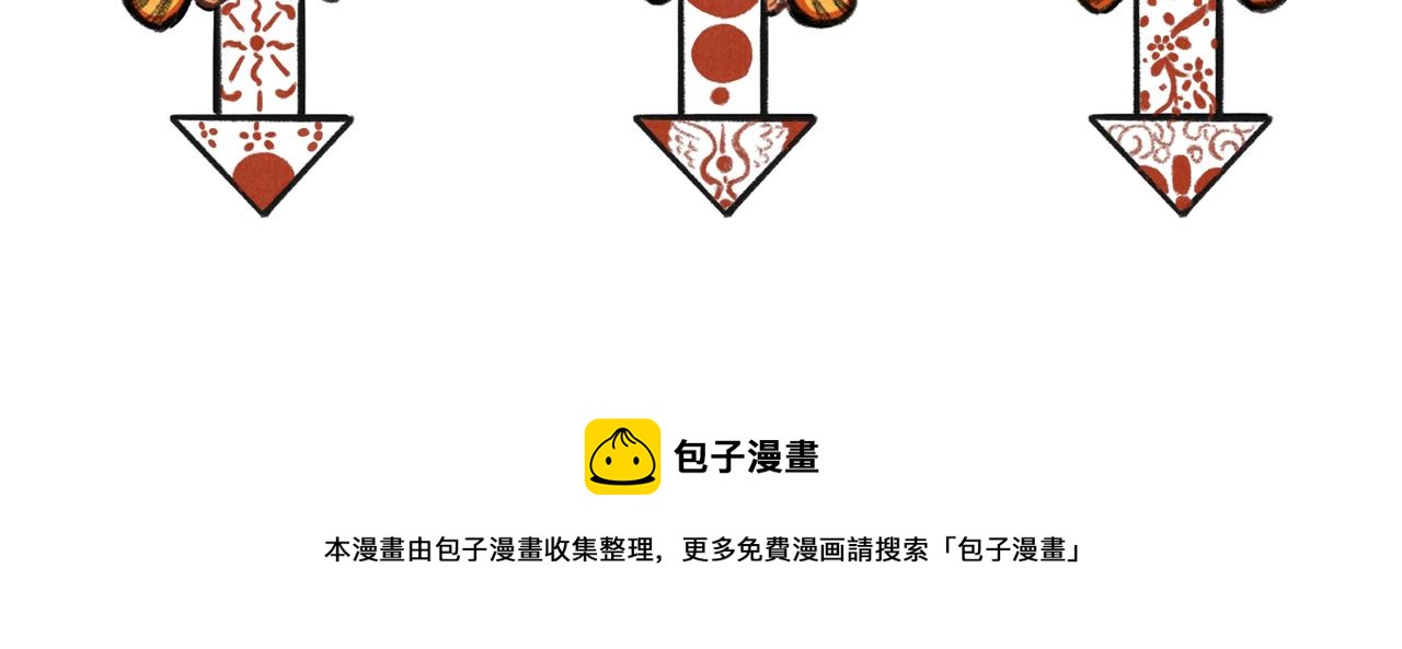 第五十四章 泛泛吆注143