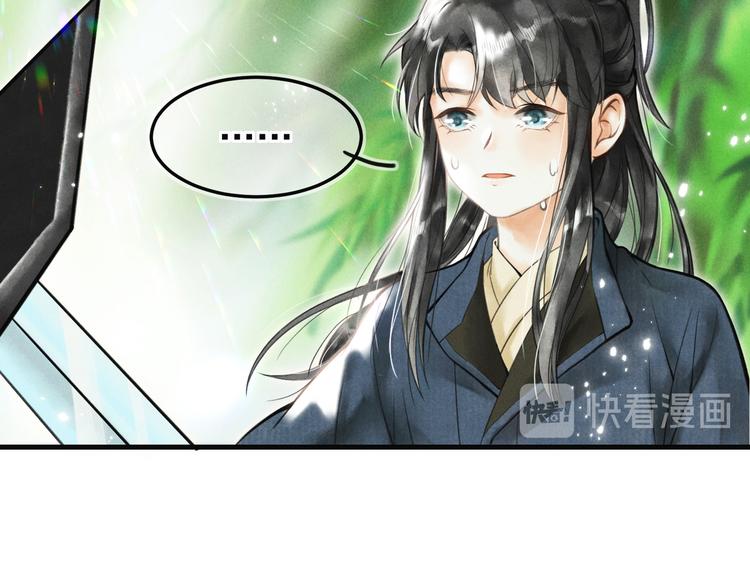 第六章 相处与争吵11