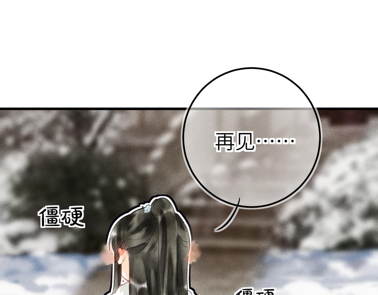 第五十三章 泛泛而谈57