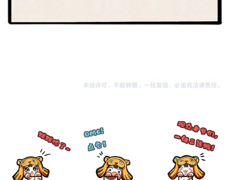 第二十六章 覆雪之阳103
