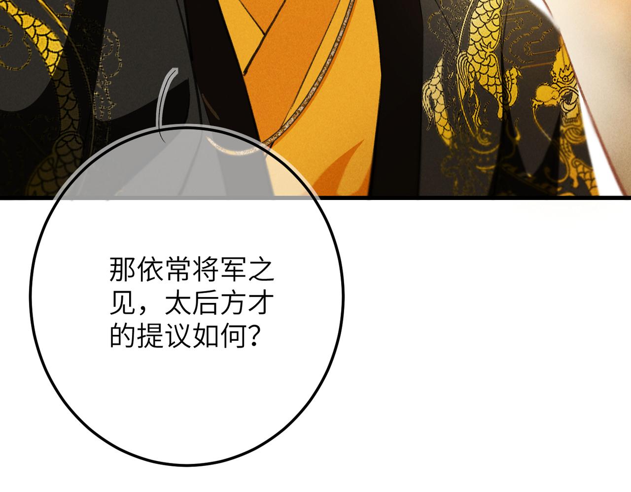 第六十七章 情逾骨肉42