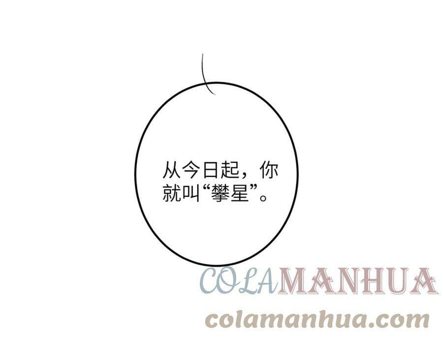 第八十七章 急转直下66