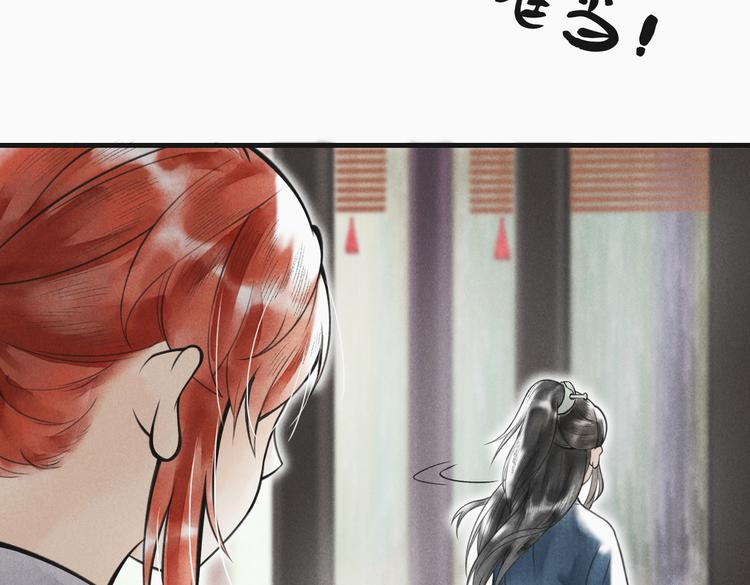第六章 相处与争吵74