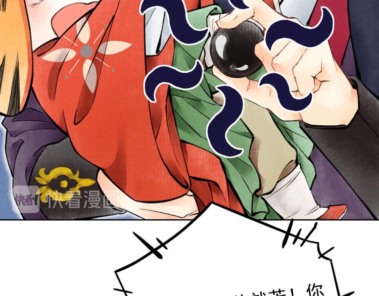 第一章 我就冷静一下44