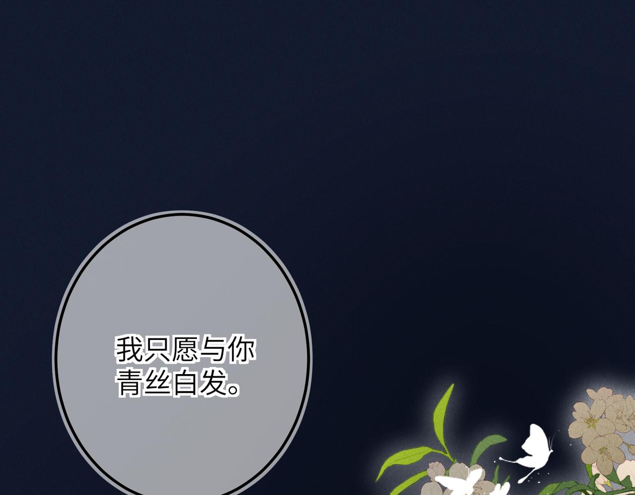 第六十九章 谈霏玉屑0