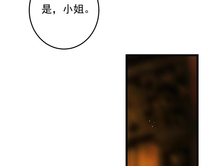 第十章 铁打的男主流水的礼物56