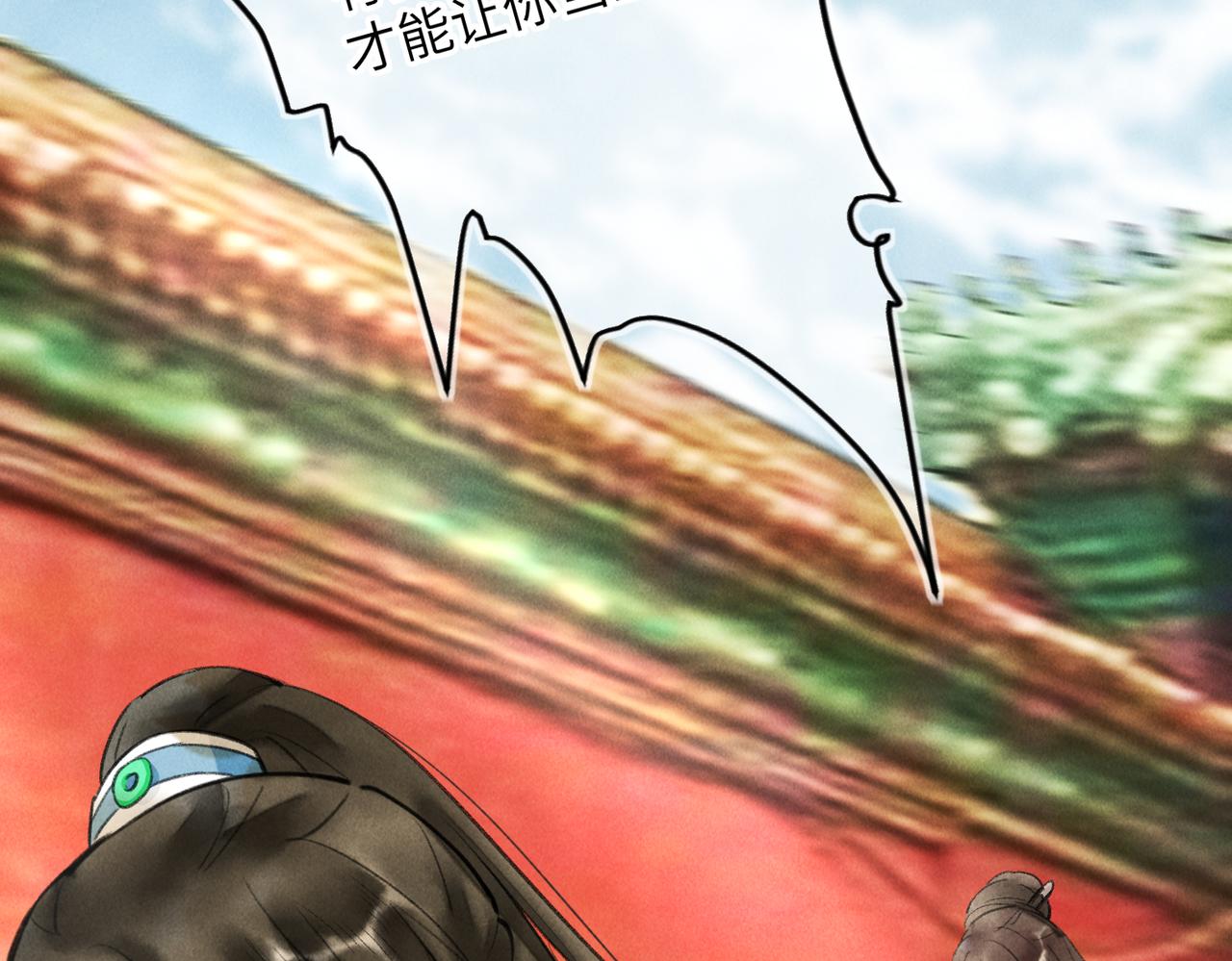 第五十七章 念念痴怨52