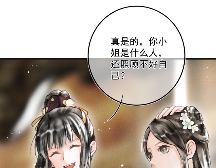 第二十四章 近郊之游6