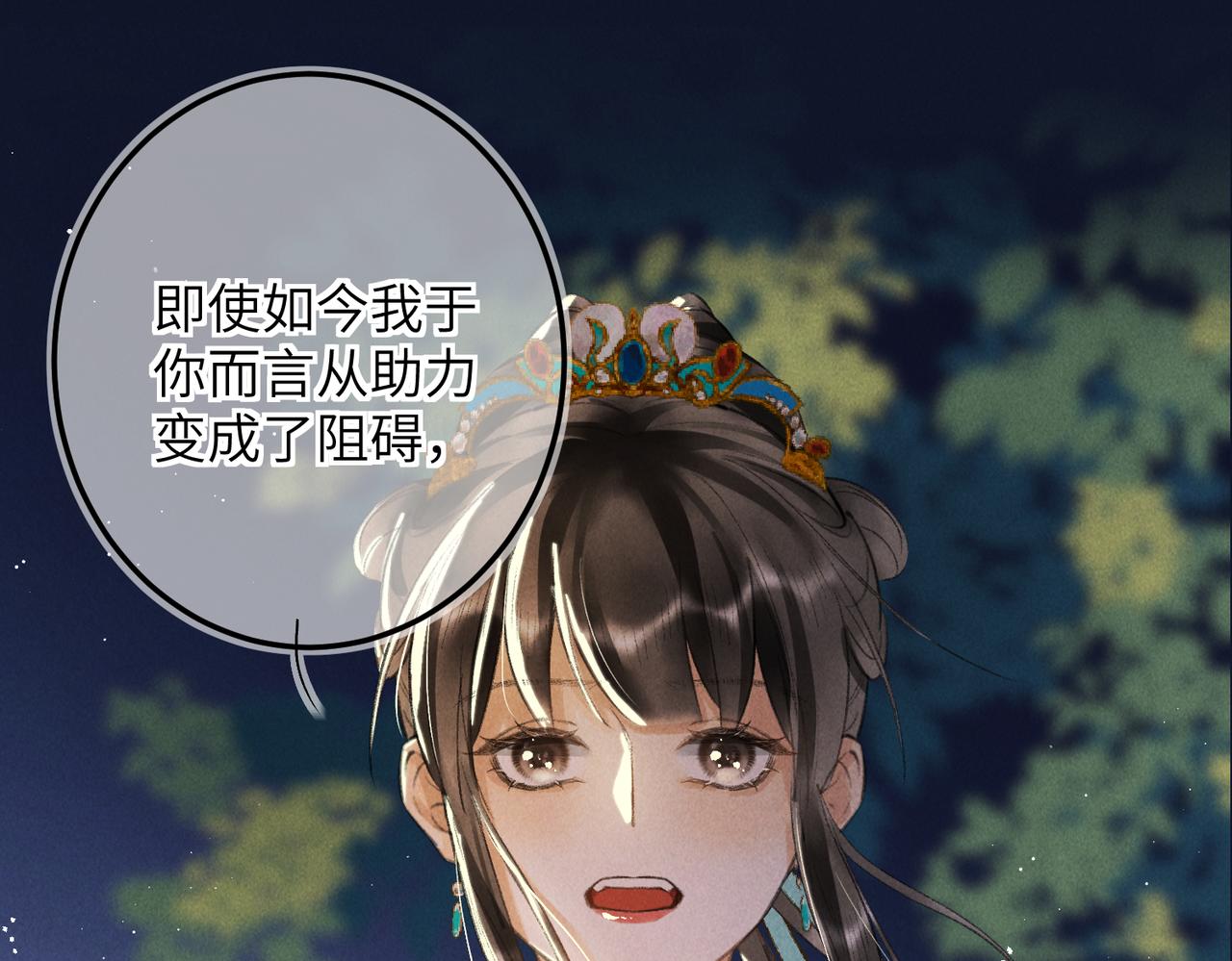 第六十八章 情天孽海130