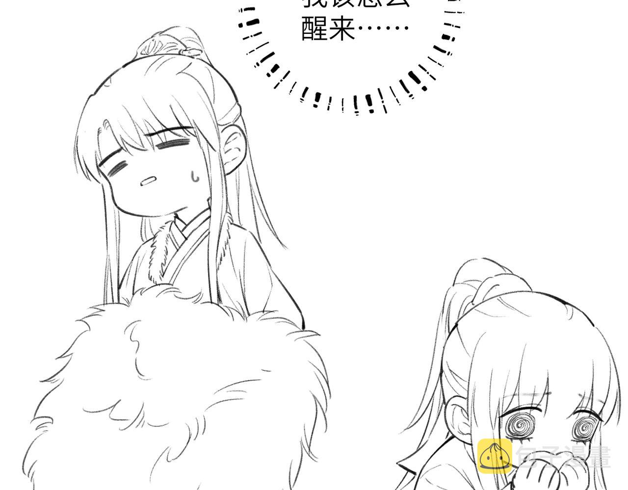第五十八章 今日清风117