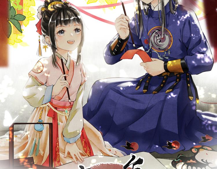 第十一章 铁打的深夜流水的谈1
