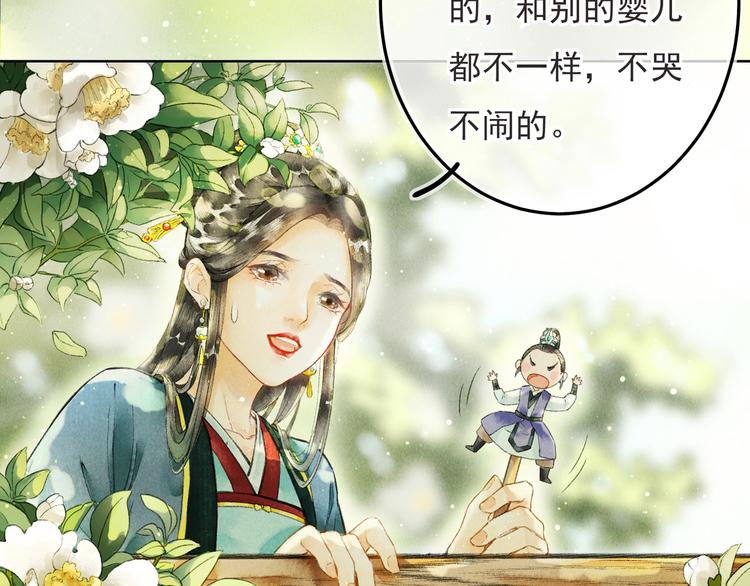 第一章 我就冷静一下9