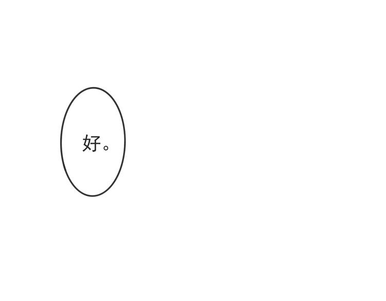 第五章 离别与相遇84