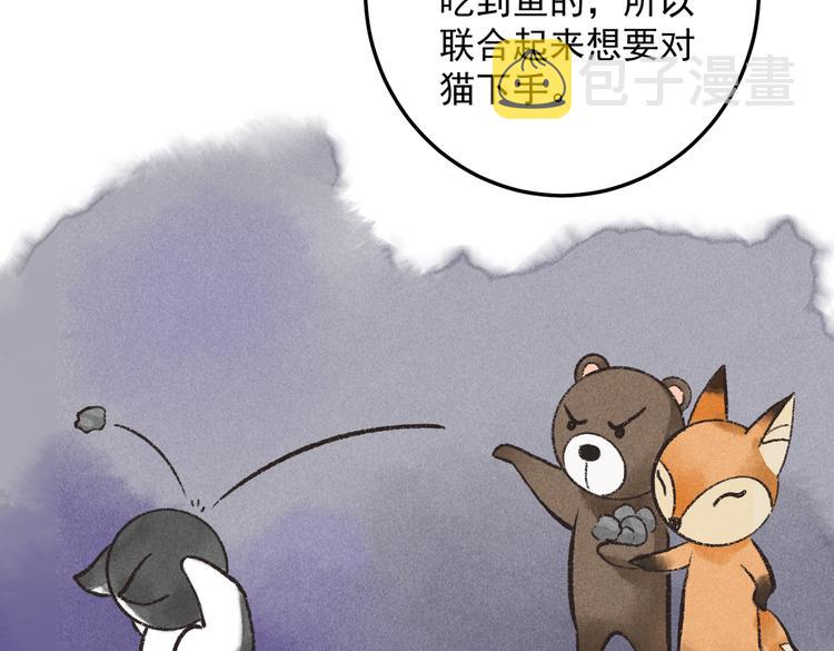 第十八章 一起猜谜吧42