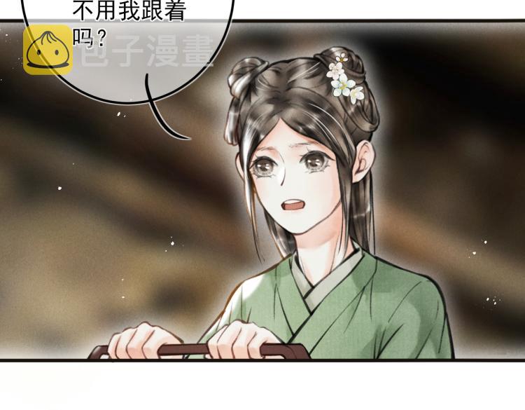第二十四章 近郊之游5