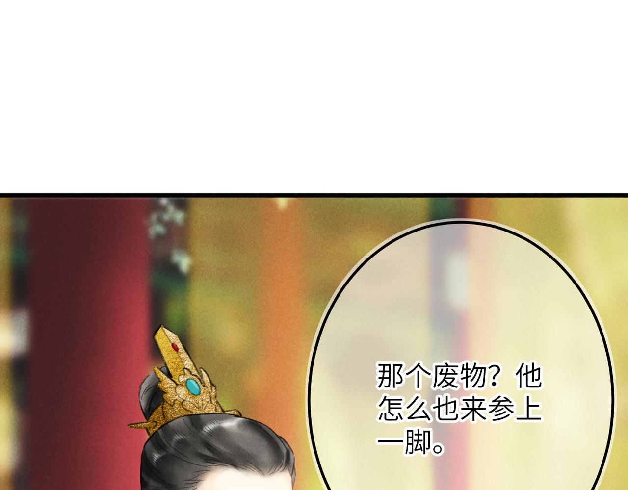 第五十九章 一忧一思65