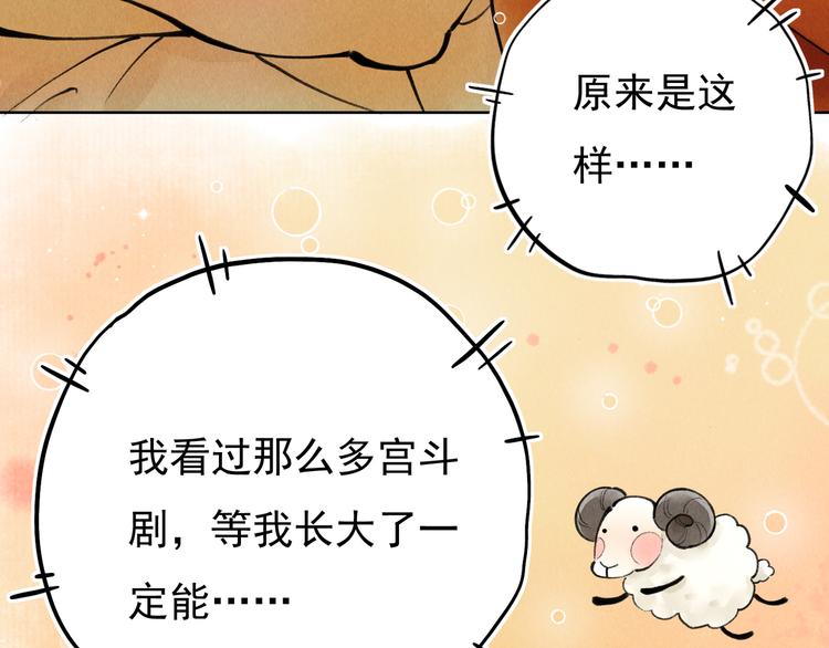 第一章 我就冷静一下107