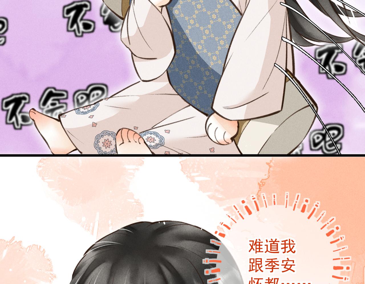 第四十章 难道他喜欢我？123