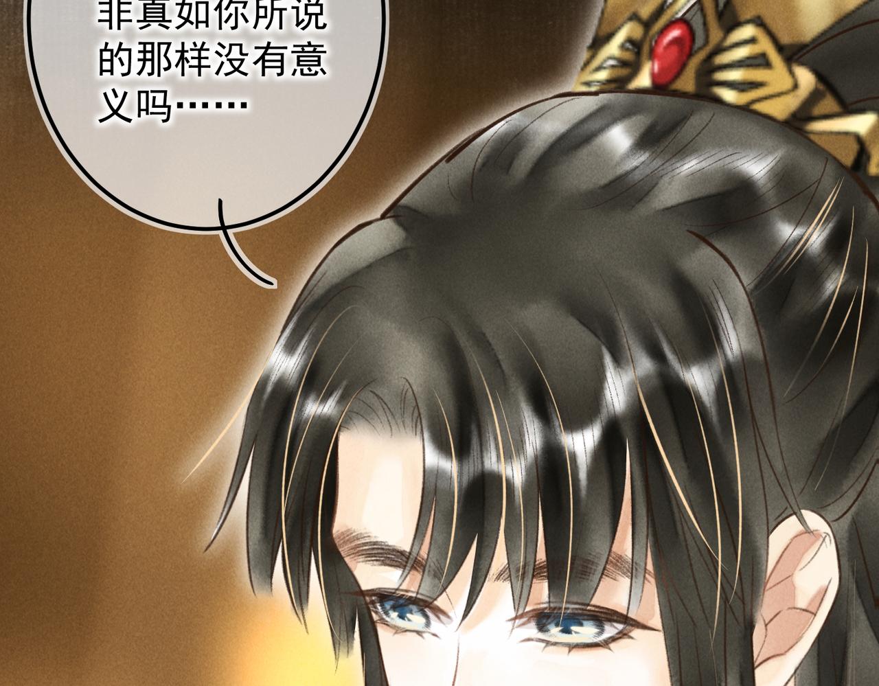 第四十章 难道他喜欢我？107