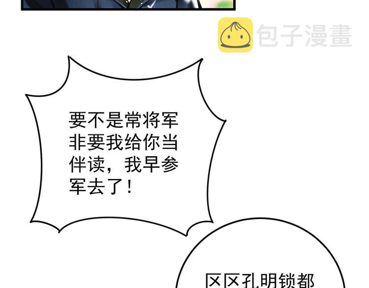 第六章 相处与争吵24