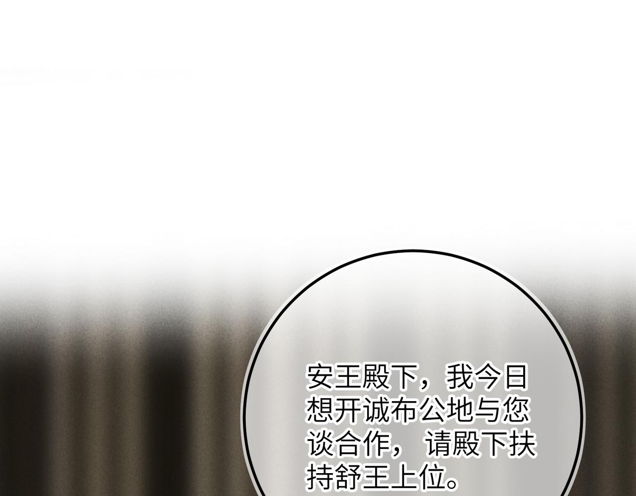 第八十一章 赌誓发愿23