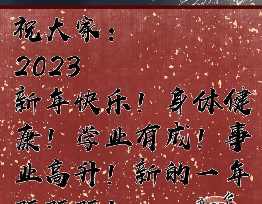 第八十五章 貌合行离137